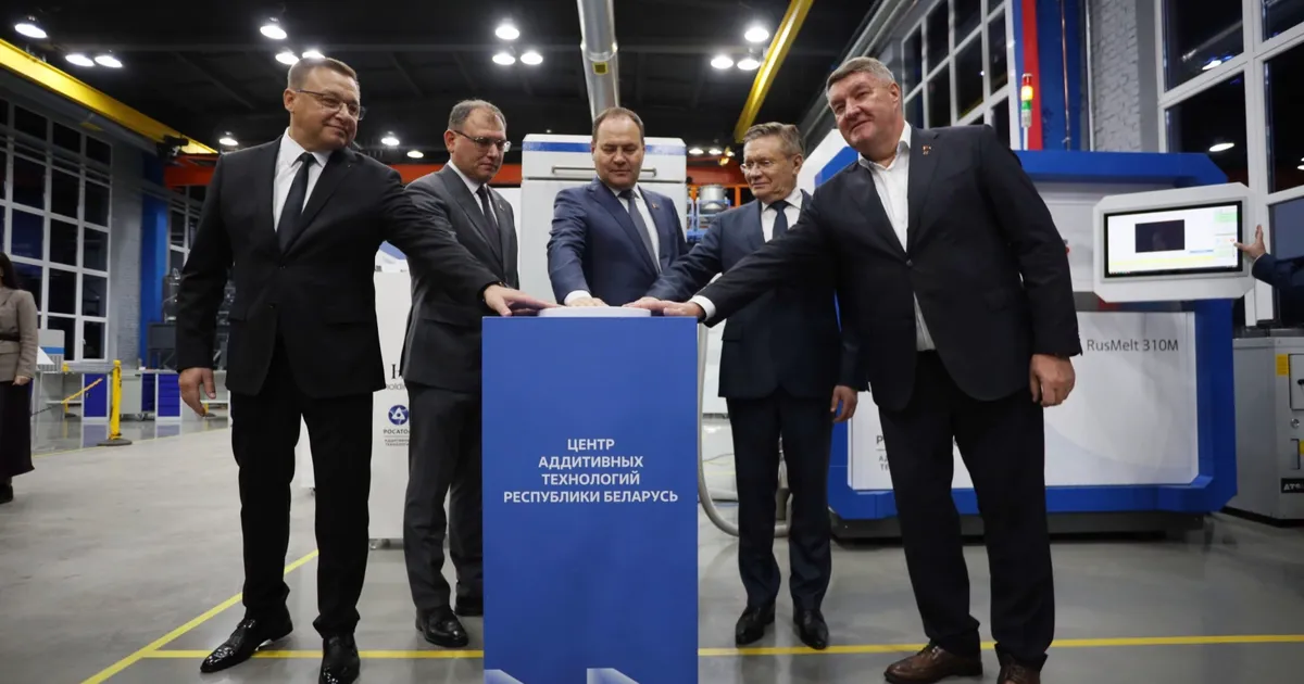 rosatom belarus cumhuriyetindeki ilk katmanli uretim teknolojileri merkezini acti 7smET56y